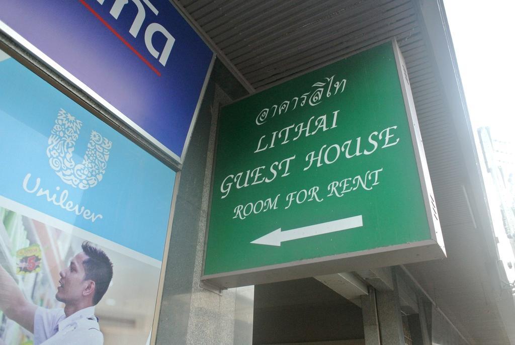 Lithai Guesthouse Фитсанулок Екстериор снимка